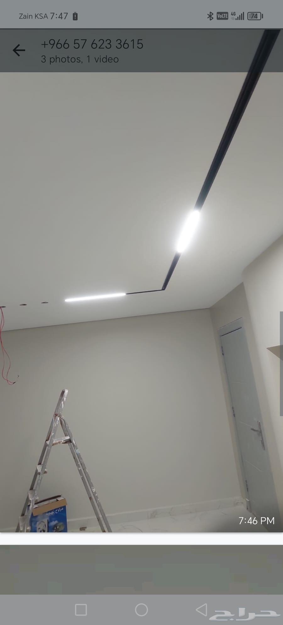 سباك كهربائي معلم64186705602433111