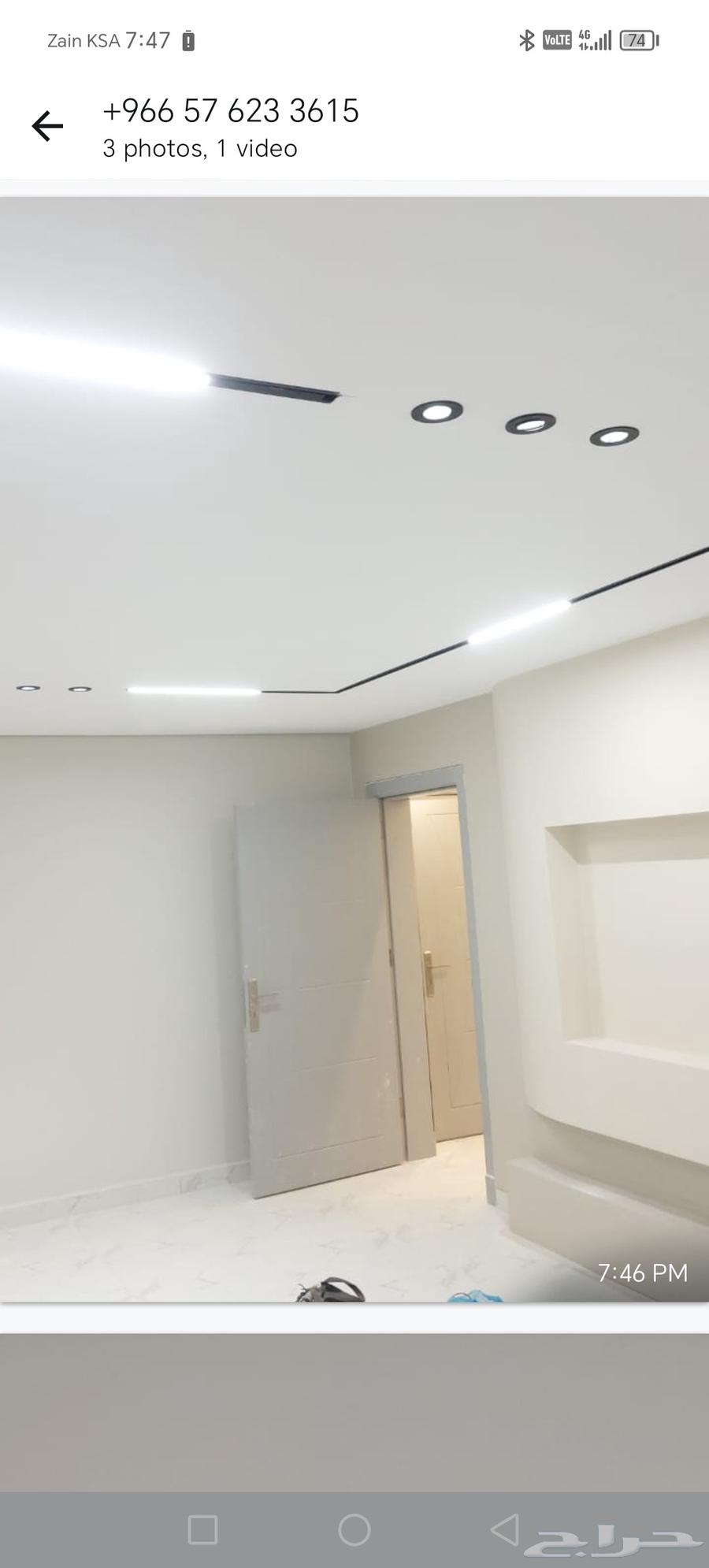 سباك كهربائي معلم64186705602433113