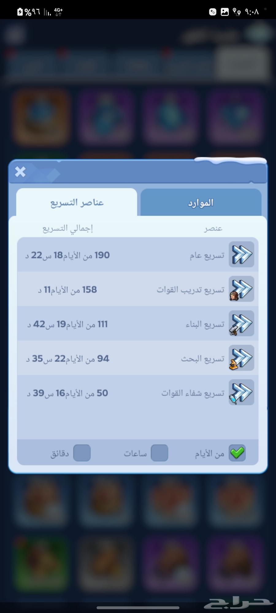 النجاه في الصقيع64458497047682113