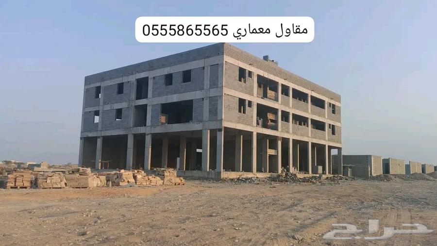 مقاول معماري بجدة64186906515073112