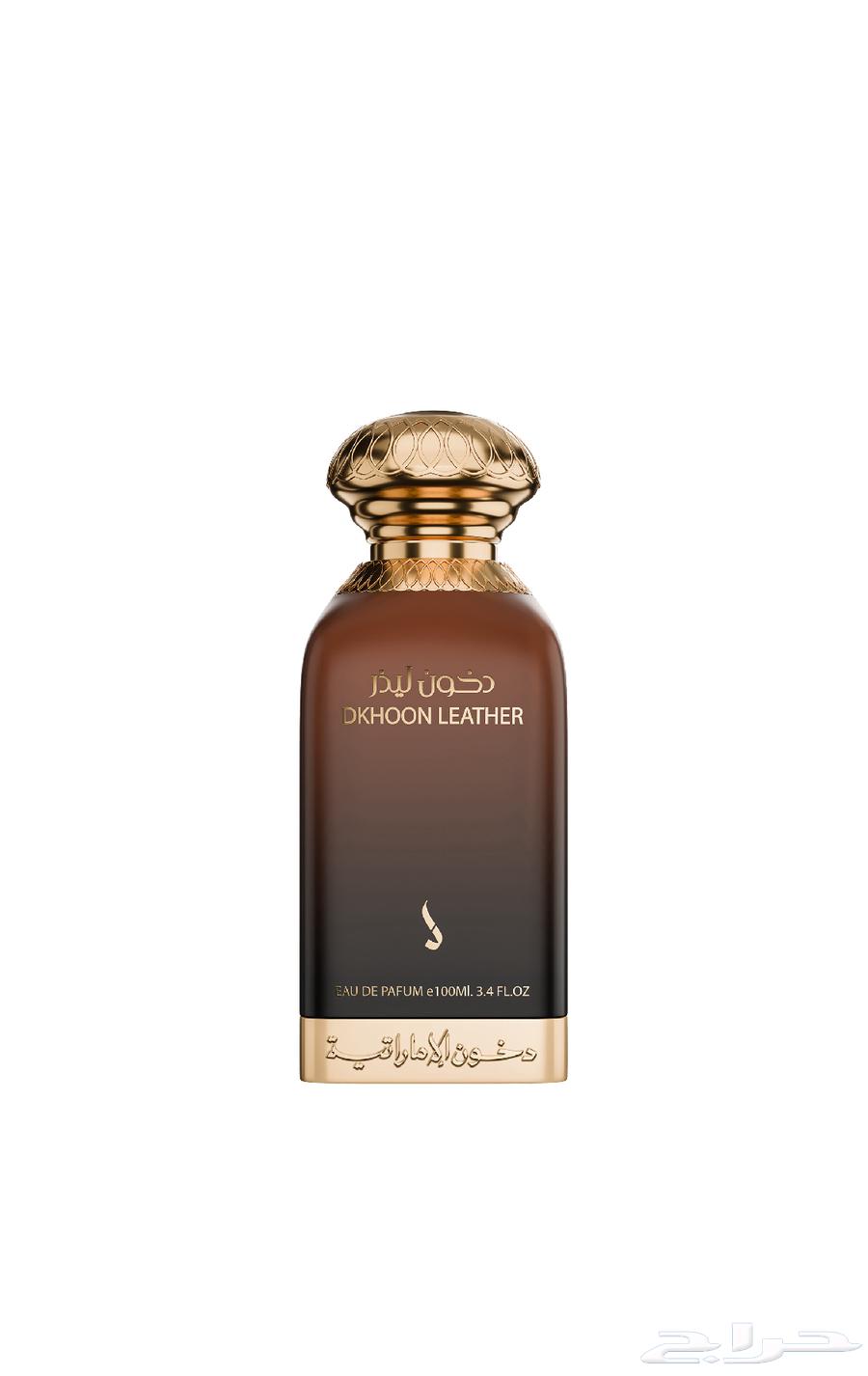 عطر دخون الاماراتيه64562671263746110