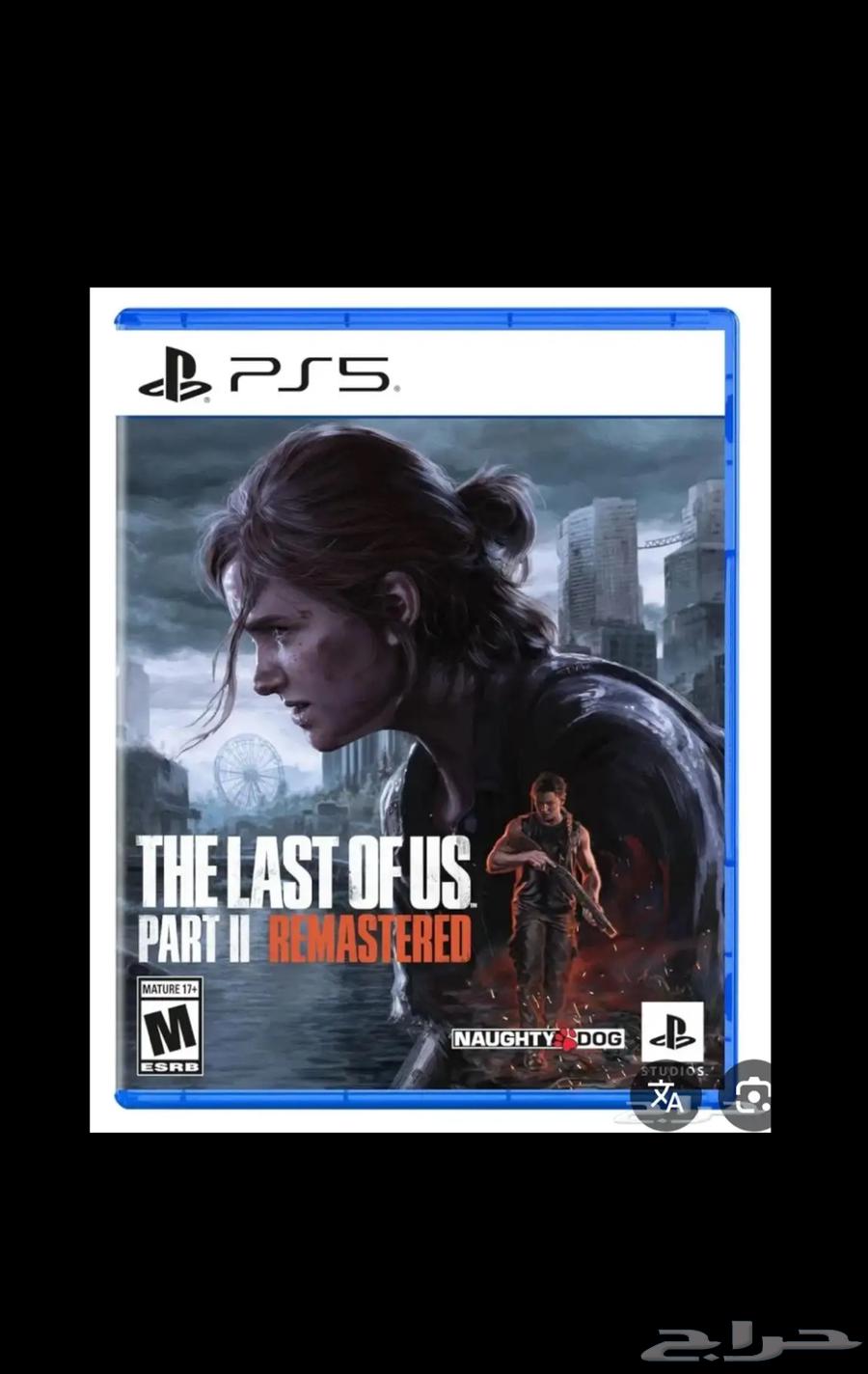 Sony 5 The Last of Us Part 1 and Part 2 Tapes. B 75 and 8064435081745921110