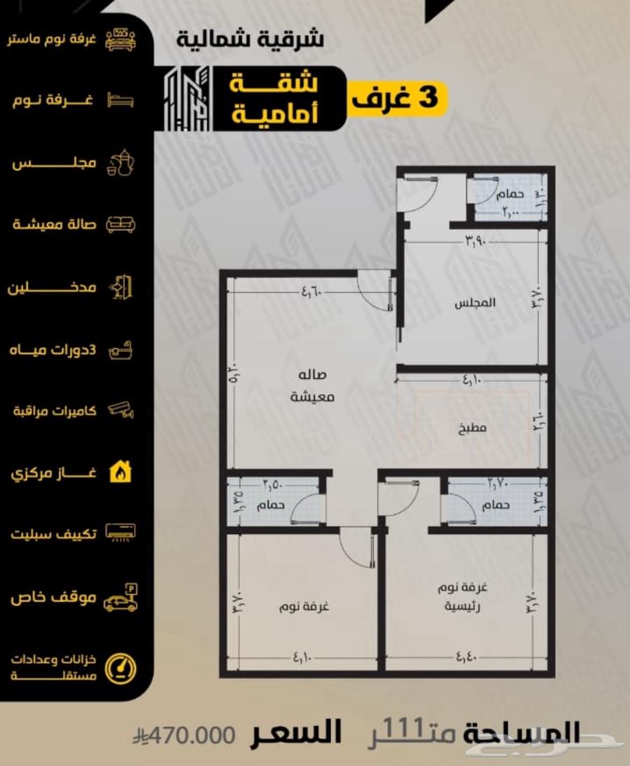 3غرف اماميه مقابل مسجد قريب حديقة حي السلامة64154892510977110