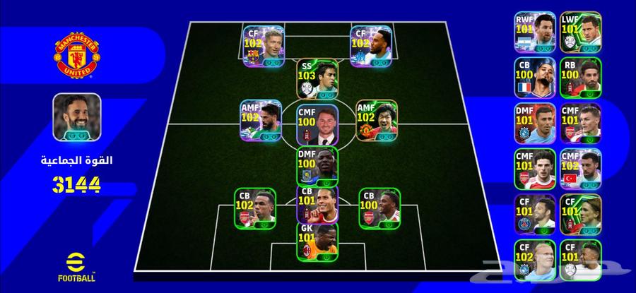 حساب Efootball ب 40 ر يا ل64449516132995110