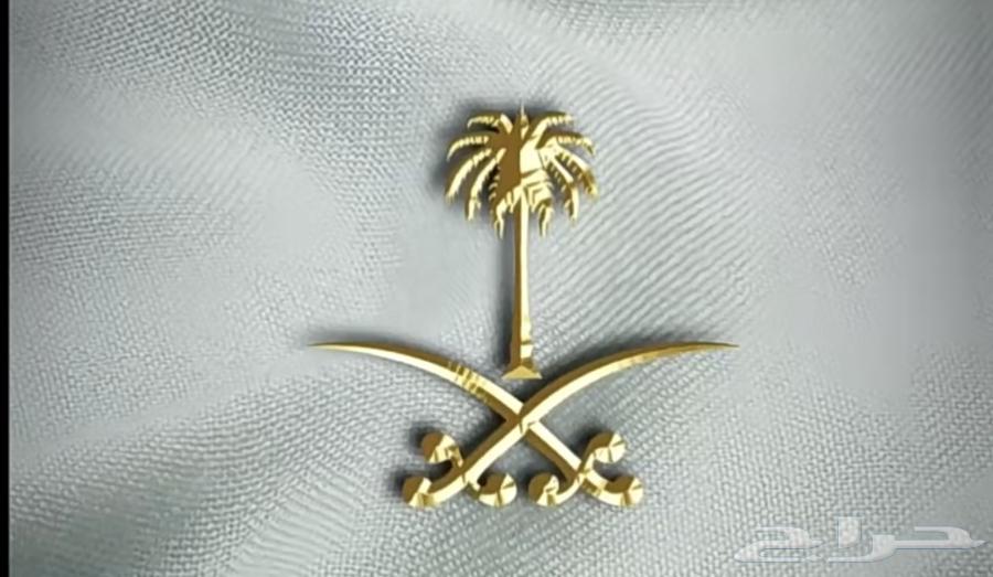 مسوق عقاري معتمد من الهيئة العامه للعقار64186705456002110