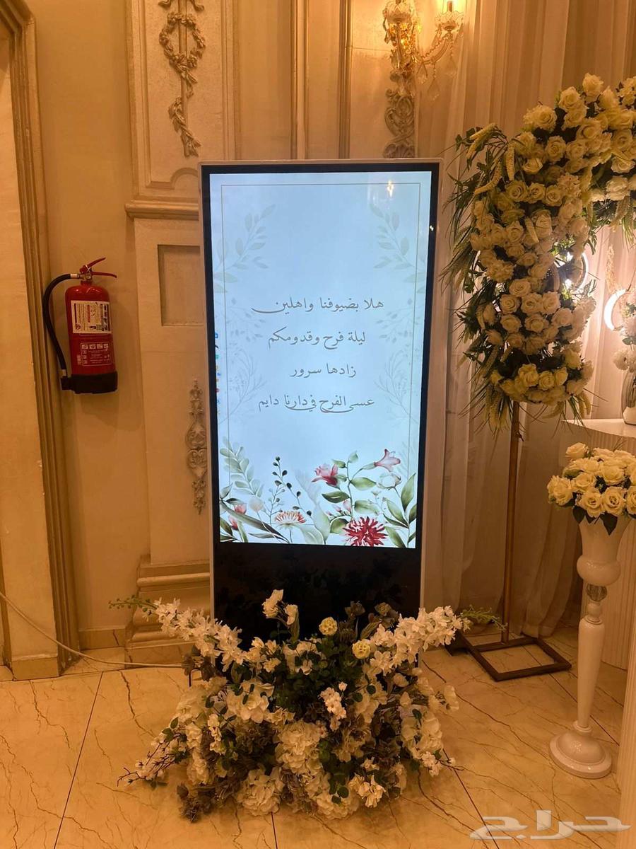 مدخل وشاشات مدخل ترحيبة64185370194435113