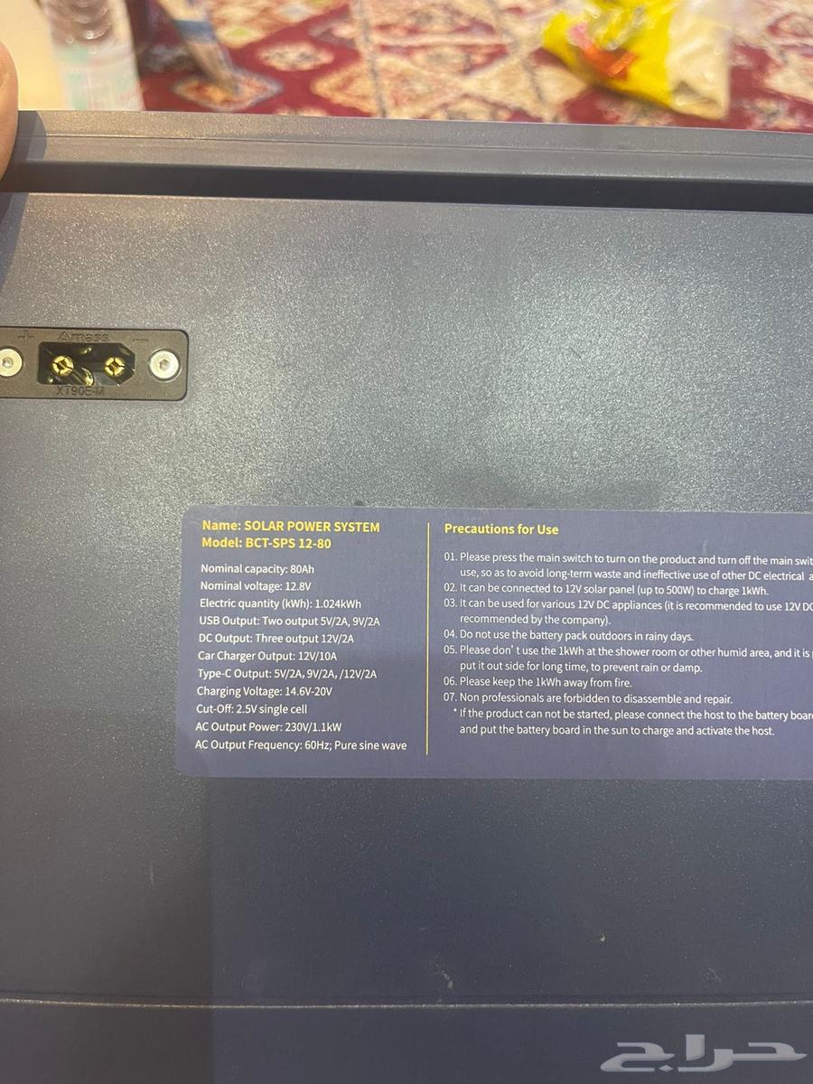 Lithium battery64493851559681111