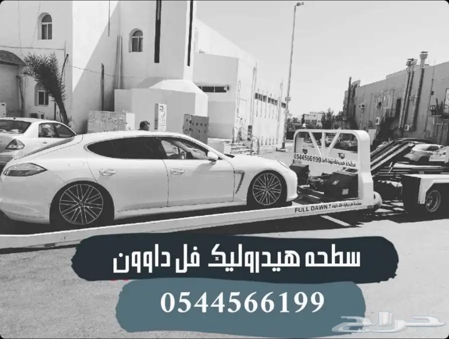 سطحه هيدروليك مكه64186362851074110