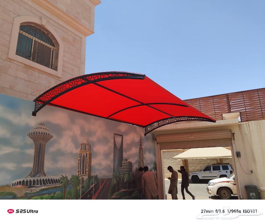 Adhaim Al-Qatif Umbrellas for Contact64185987707009110