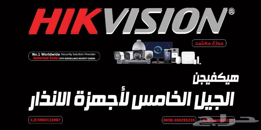 كمرات مراقبه باسعار منافسه وتركيب محترف64185180900098111