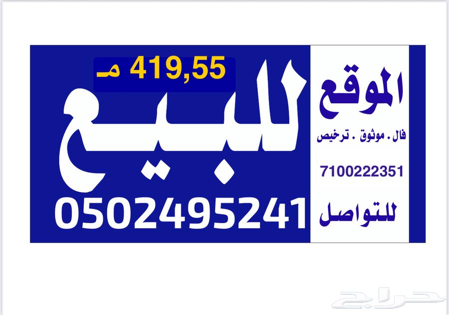 عمارة للبيع