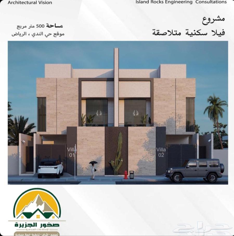 صخور الجزيرة للاستشارات الهندسية64180708225025113