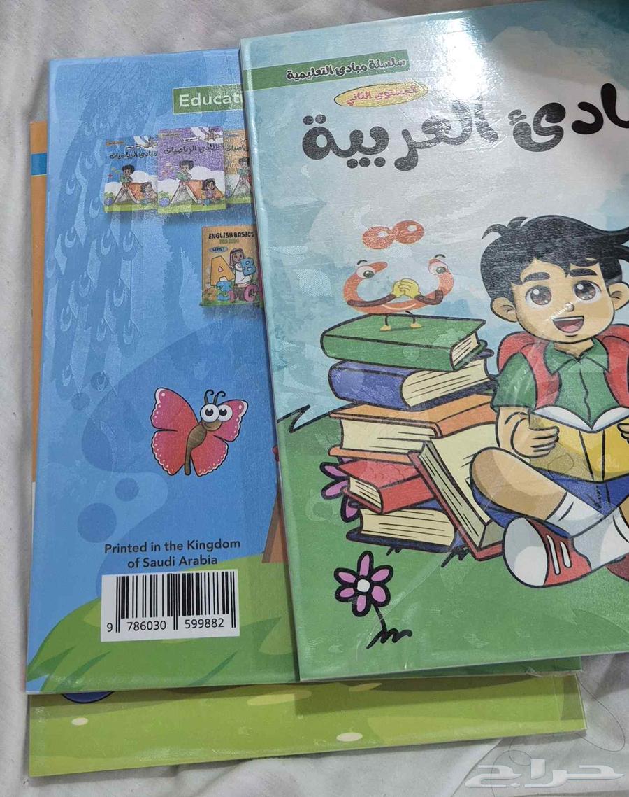 School Book Binding with Free Delivery64449863006337110