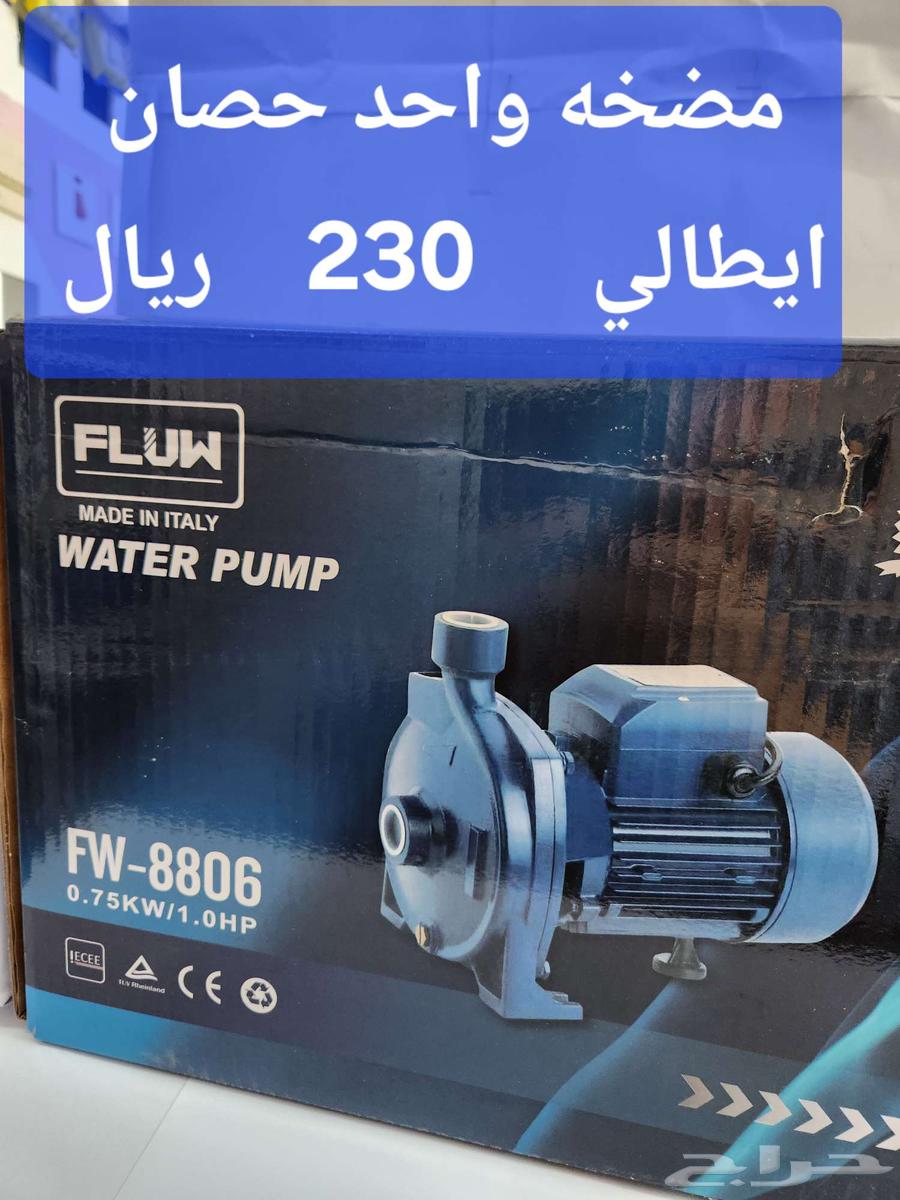 مضخه 1 حصان ايطالي64185800484993110