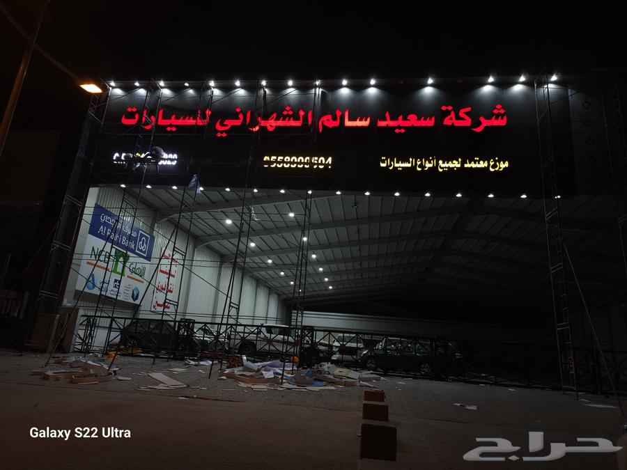 لوحات محلات تجاريه مضيئه مع التركيب64185984013825111