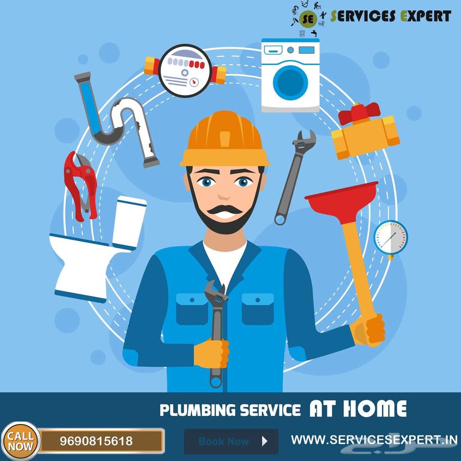 سباك كهربائي معلم64186705602433110