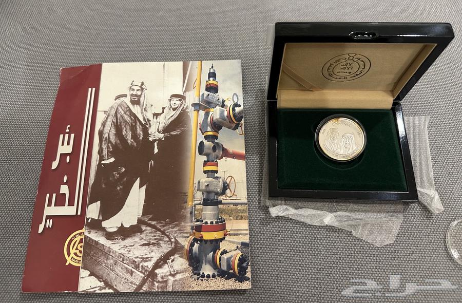 عملة تذكارية من الفضة ( بئر الخير ) نوادر64477686122241111