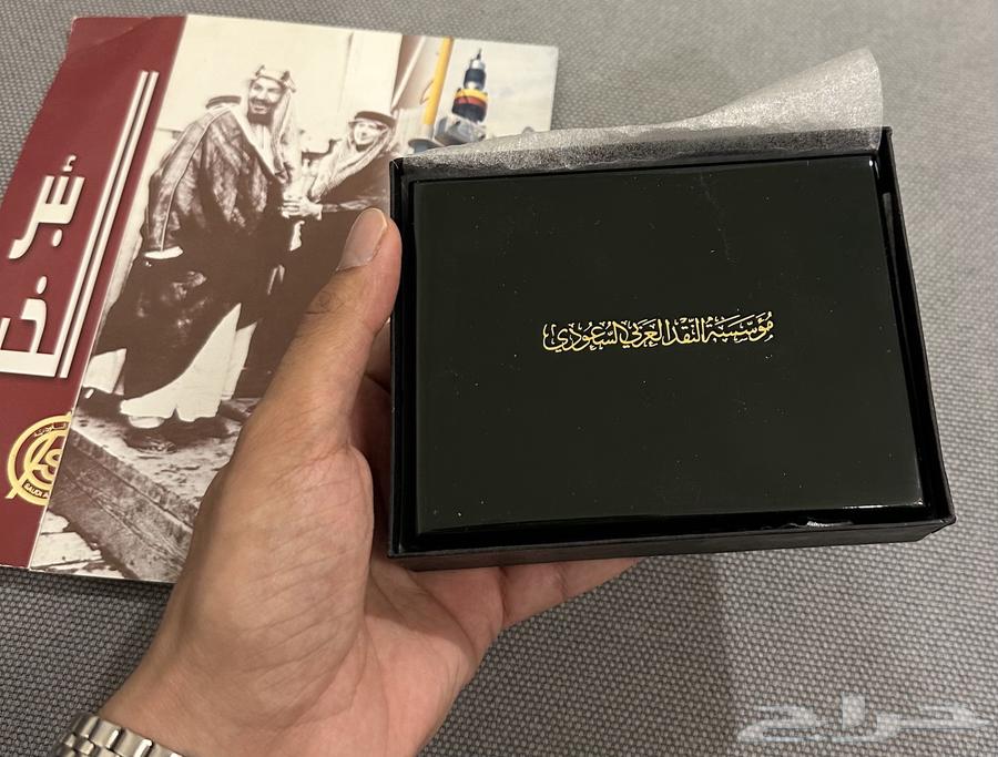 عملة تذكارية من الفضة ( بئر الخير ) نوادر64477686122241113