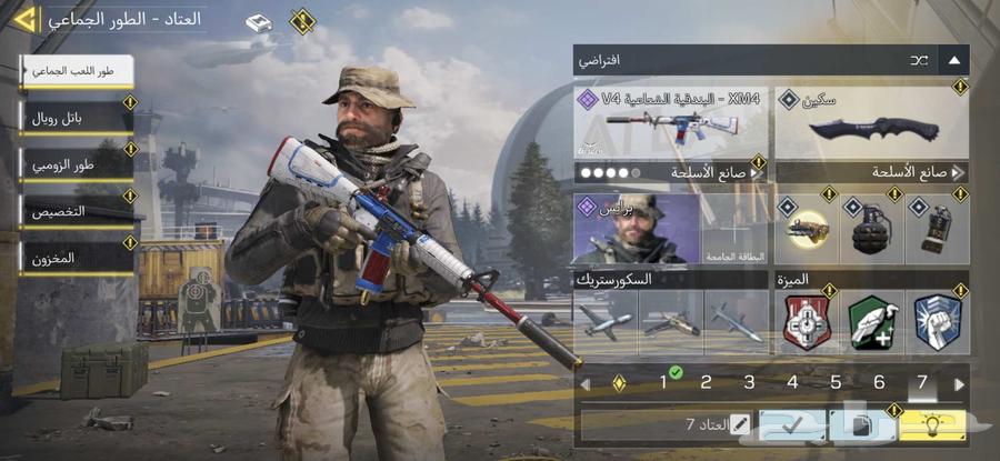 كود حساب افريقي رخيص64430272712067111