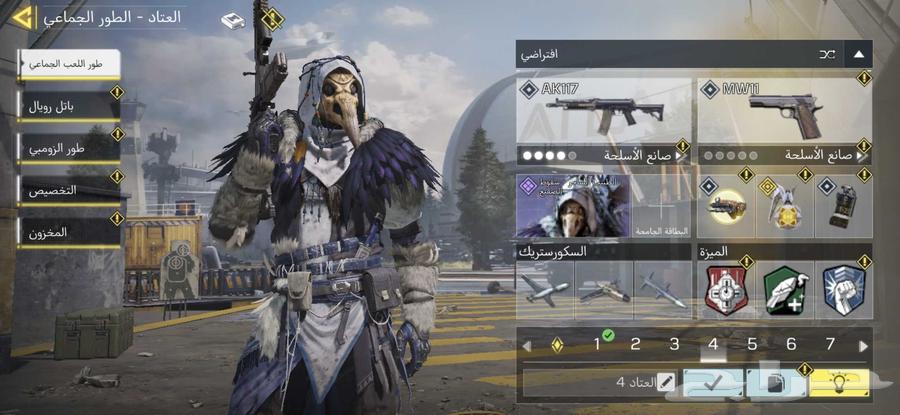 كود حساب افريقي رخيص64430272712067113