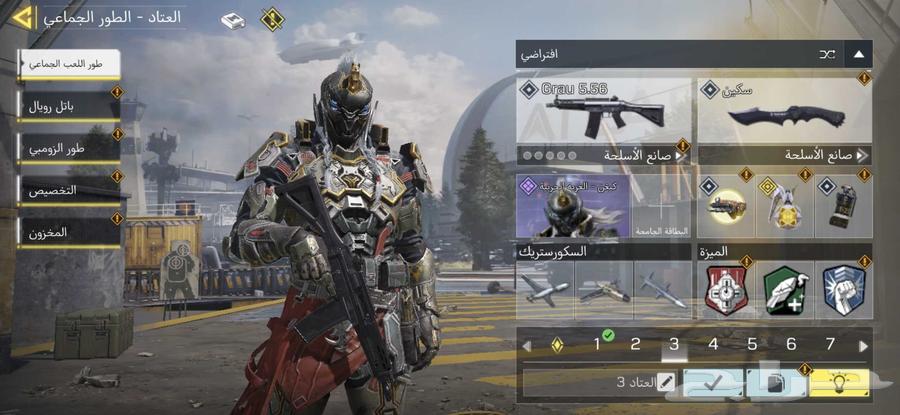 كود حساب افريقي رخيص64430272712067114