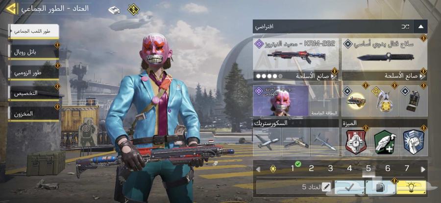 كود حساب افريقي رخيص64430272712067110