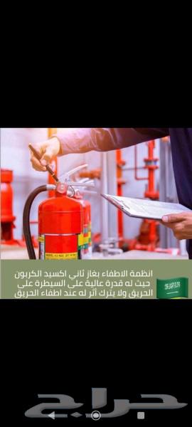 شغل دفاع مدني64185983129091112