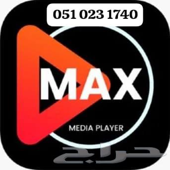 iptv عرض اشتراكين لمدة سنة ب 99ريال فقط iptv64593632410370111