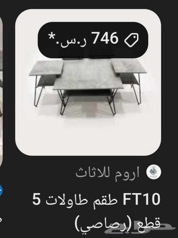 A large table and four small ones64498993578115112