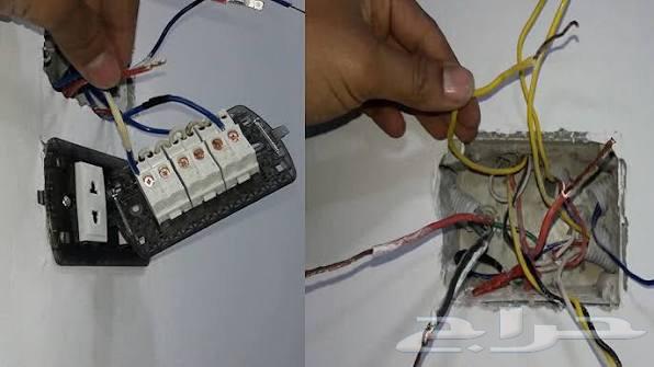 كهربائي الطايف الوسام64185984588419111