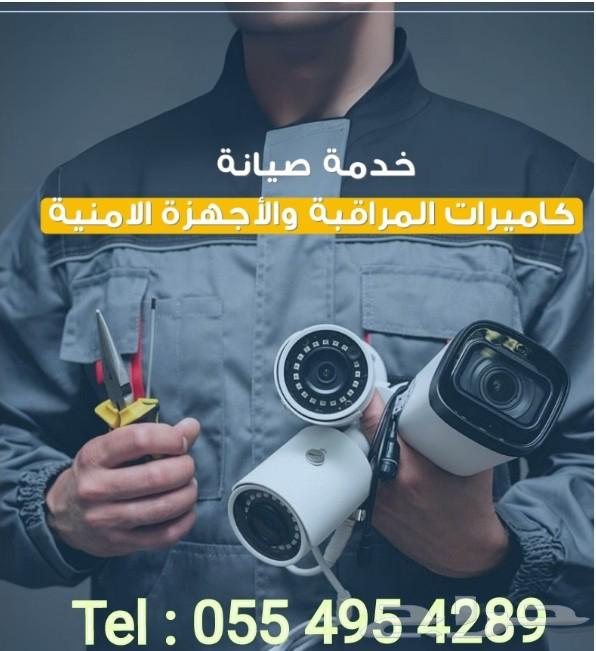 فني تركيب كاميرات المراقبة64185371233154110