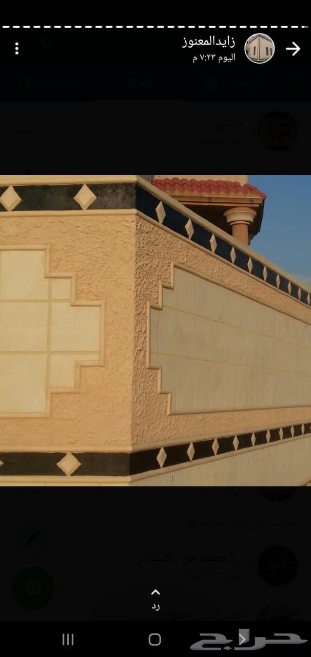 معلم ديكورات خارجيه سمنت الرياض وابطحا الرياض64185986833922112