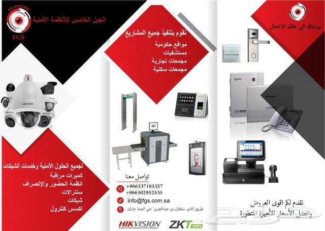 كمرات مراقبه باسعار منافسه وتركيب محترف64185180900098114