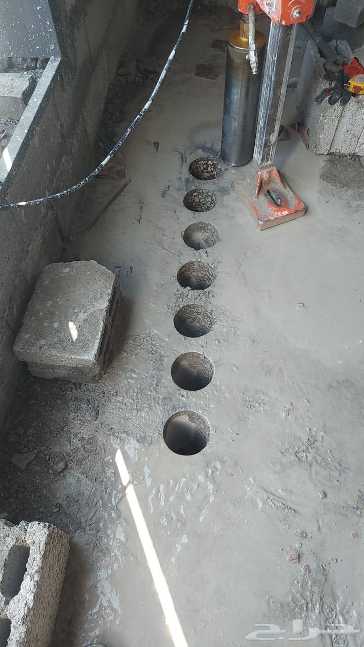 قص وتخريم الخرسانات64185590106881110