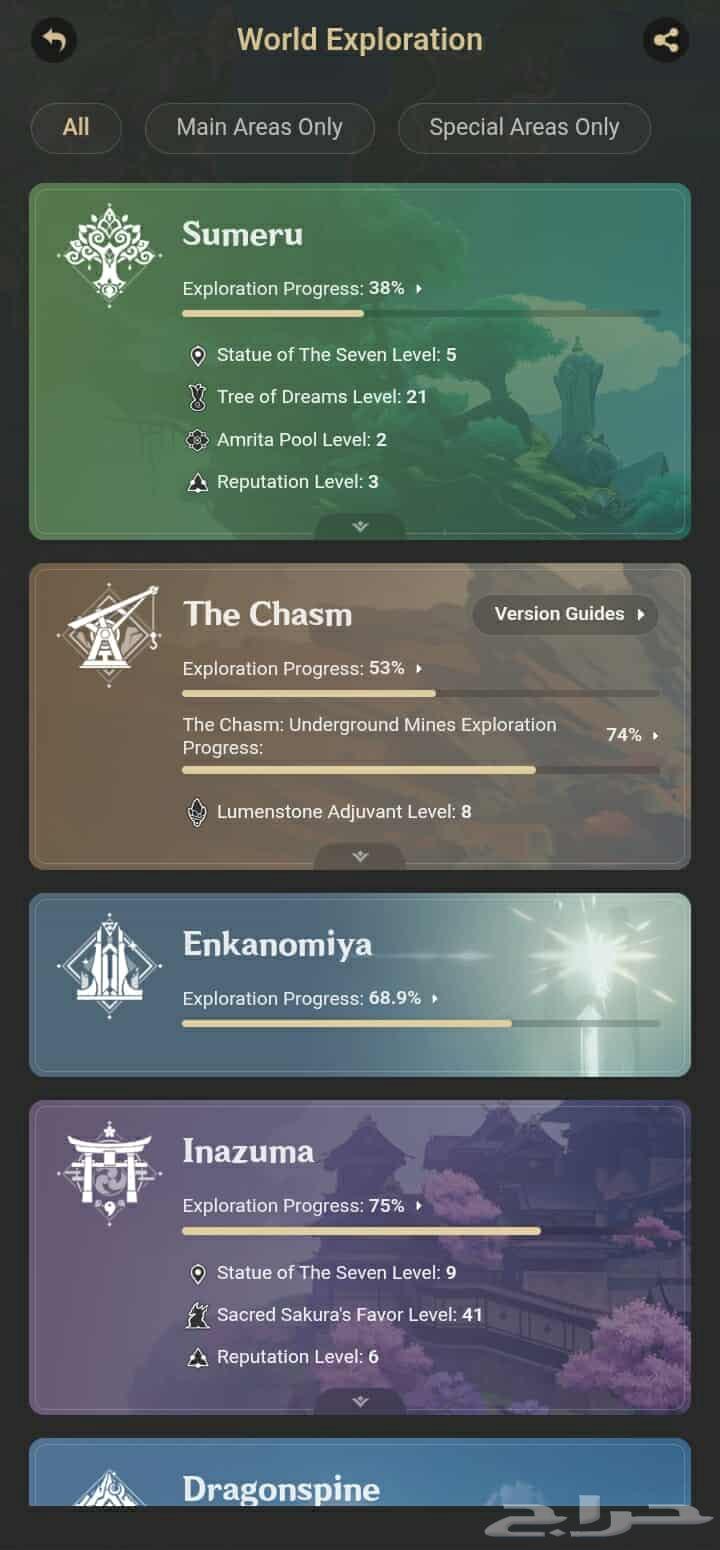 حساب قنشن للبيع او للبدل64592999123714112