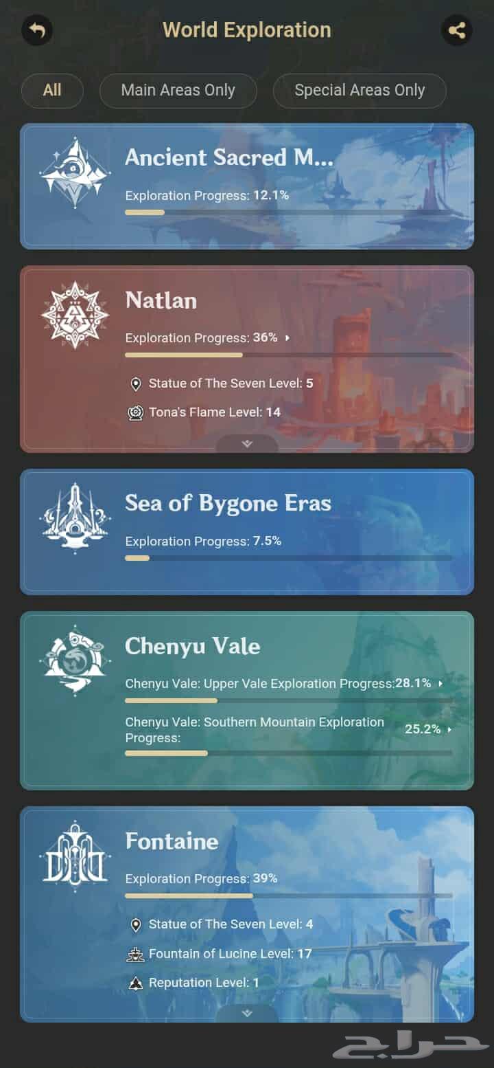 حساب قنشن للبيع او للبدل64592999123714113