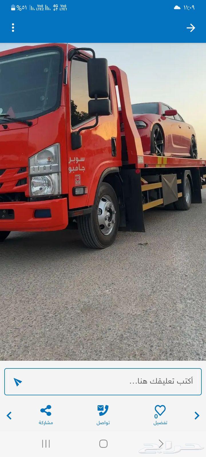 Al Malaz, Riyadh Surface64185984733314110