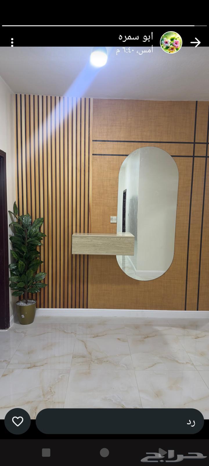 ديكورات الاحساء الهفوف64186363002114114