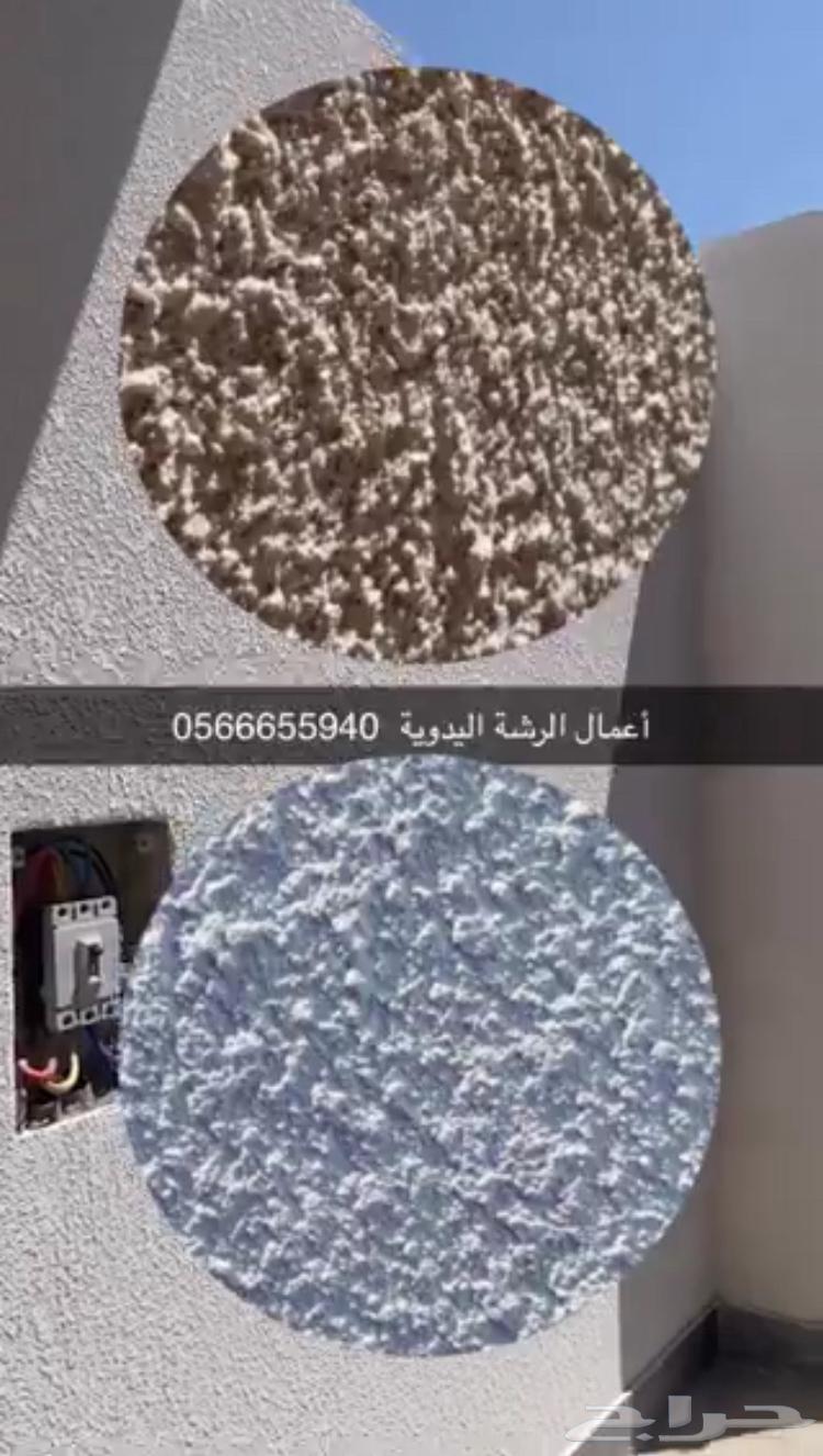 Manual spraying64186906426754110