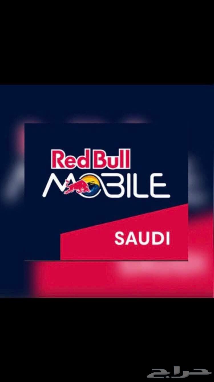 شريحة ريدبول شهر مفتوح64490179239810111