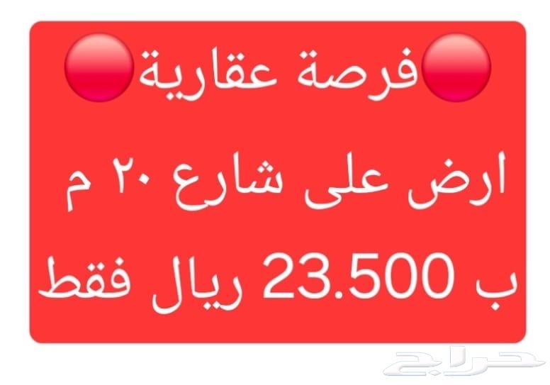 Hail Land (Al-Nasiriyah)64155113316610110