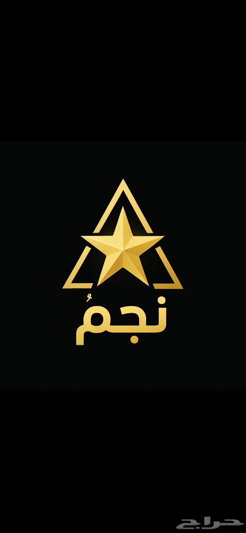 افك حظر ip سناب SS06 SS07 بي سعر رمزي64530345752962110