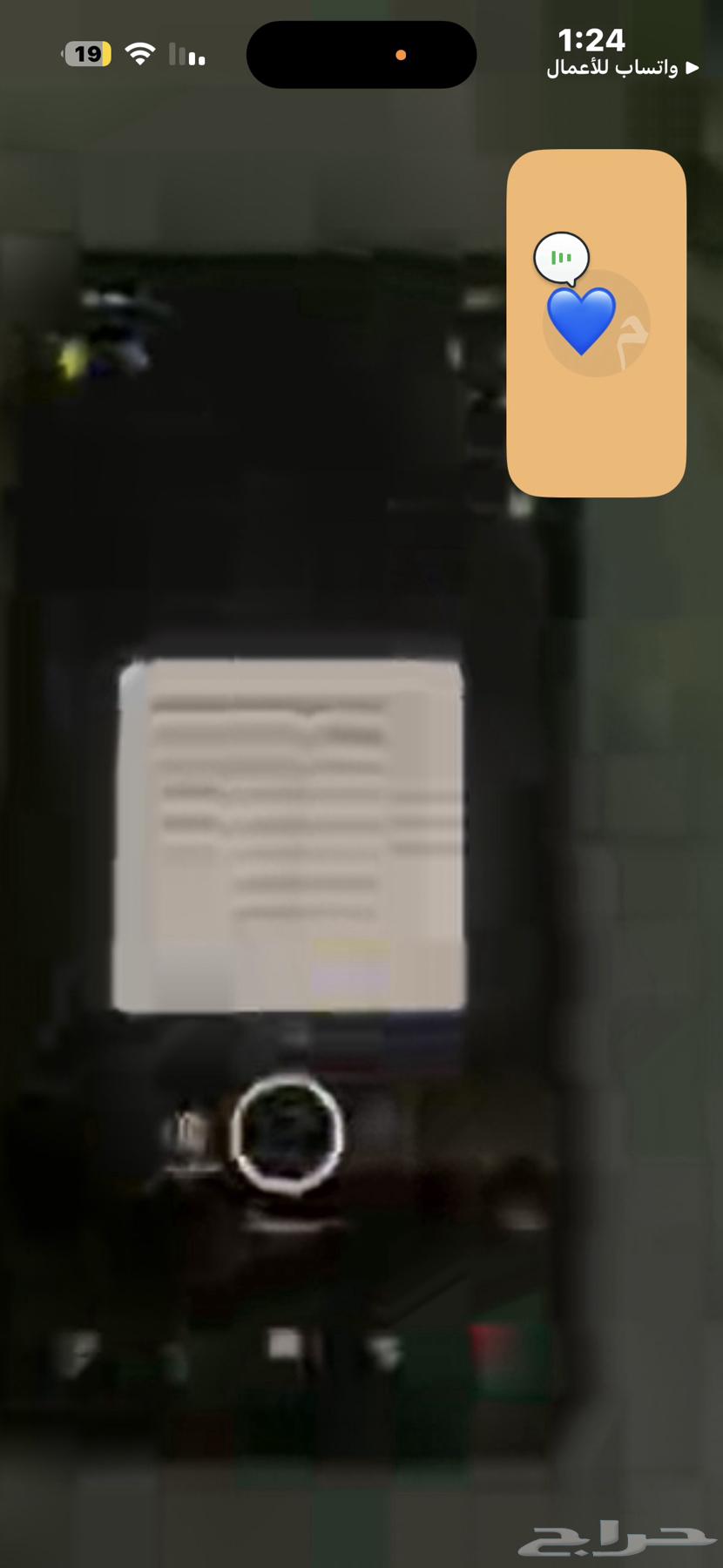 افك حظر ip سناب SS06 SS07 بي سعر رمزي64530345752962111