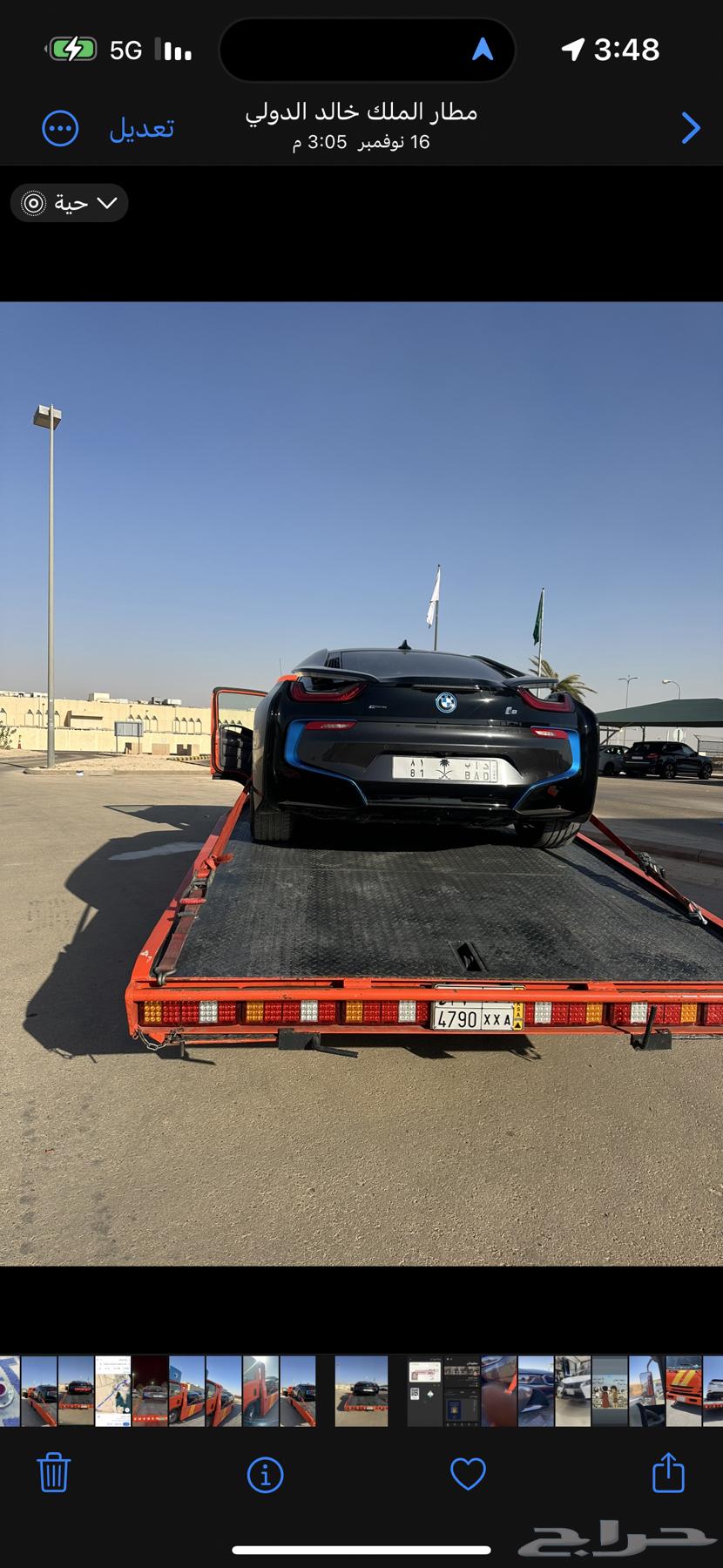سطحه من المدينه المنوره الى جميع نحاءالمملكه64185800146563114