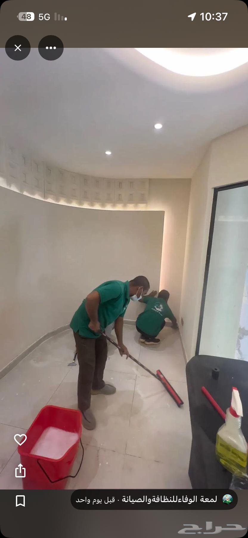 شركه لمعه الوفاء لنظافه البيوت والأثاث64185796019075111