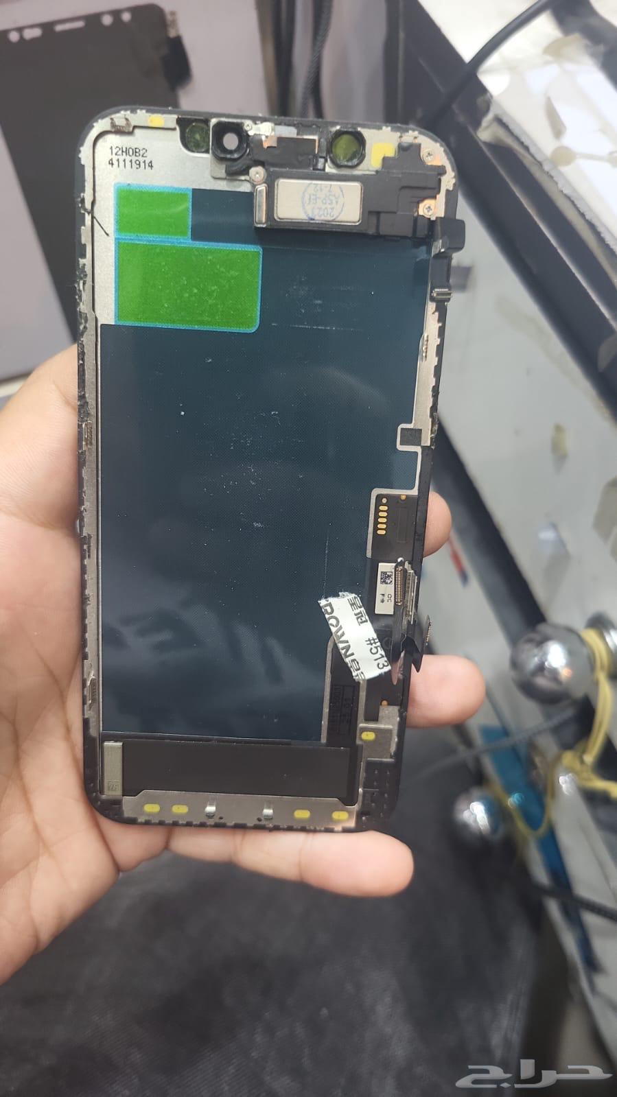 صيانة فورية64205593568001113