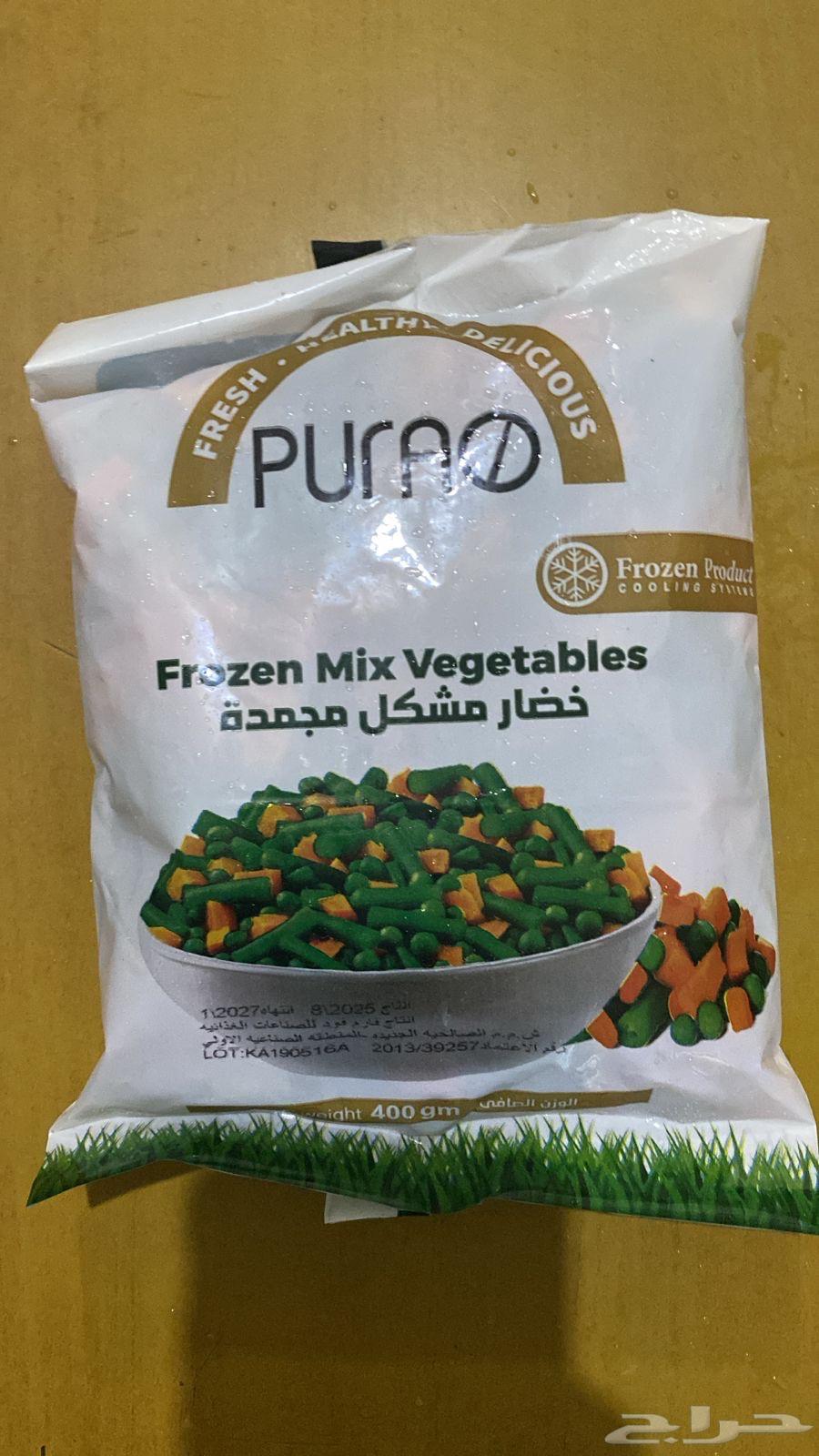 ملوخية وخضار64473304045314112