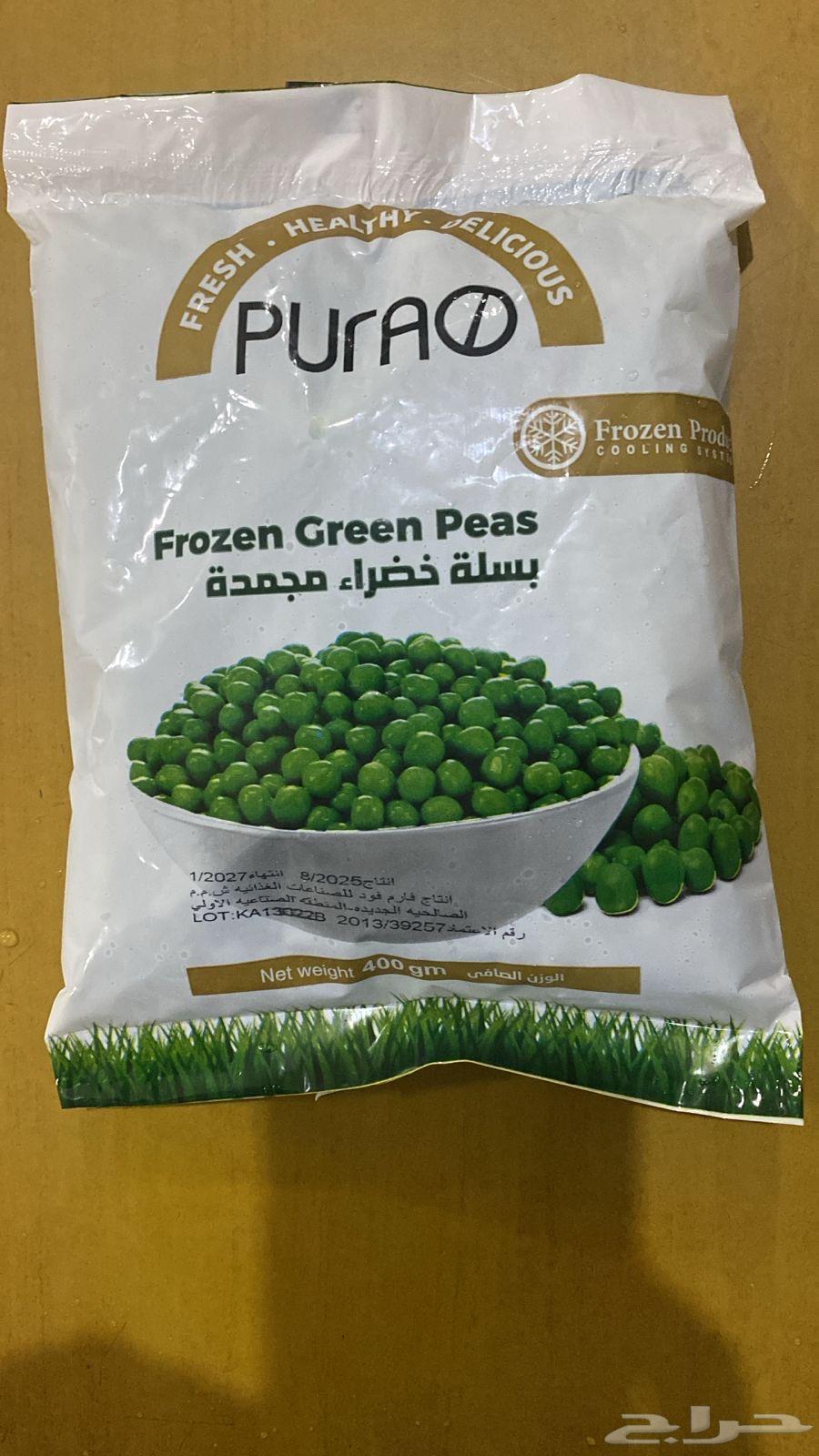 ملوخية وخضار64473304045314114