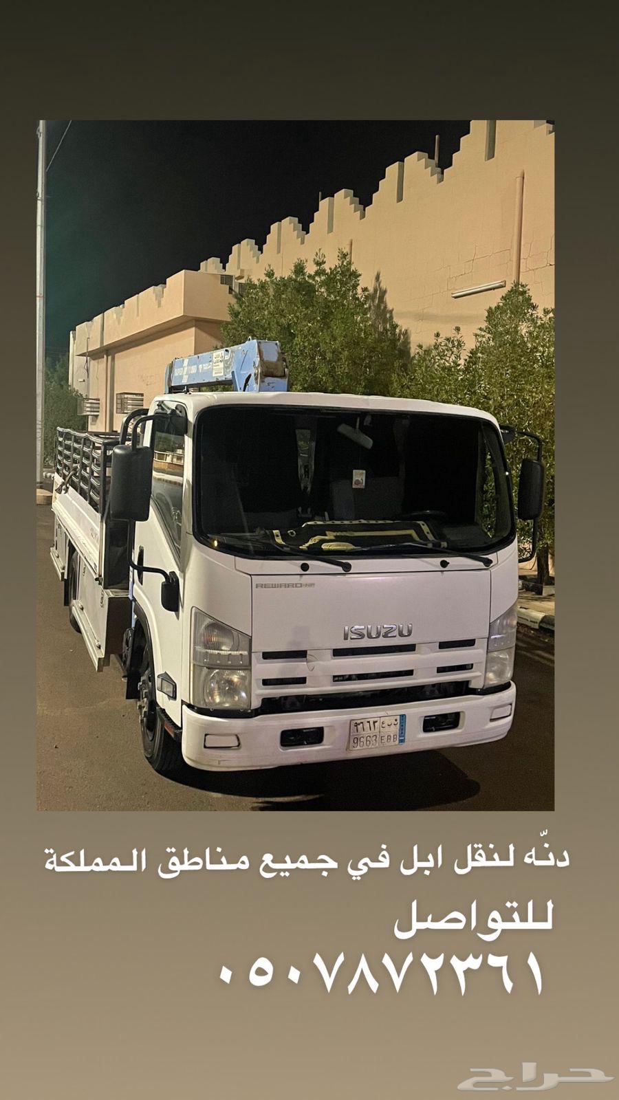 دينه ونش64186905915009110