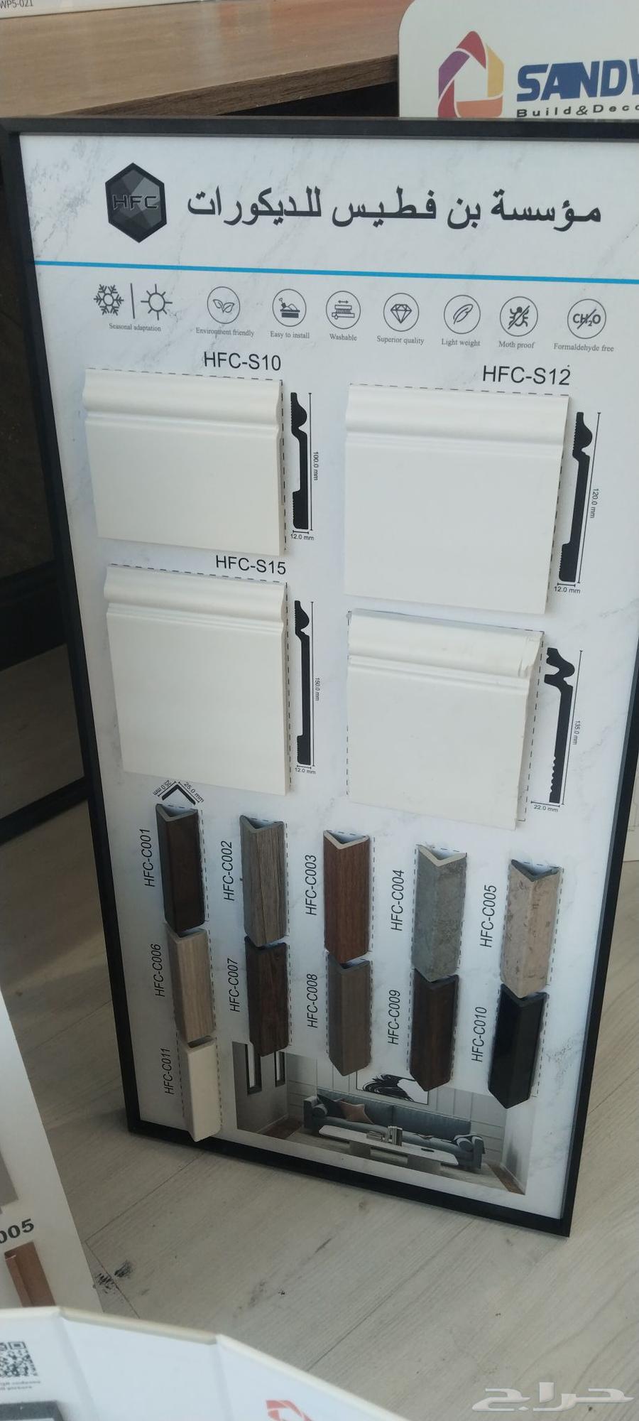 ديكورات غرفة النوم و ديكورات الجبس و شاشات و دهانات64186177005953112